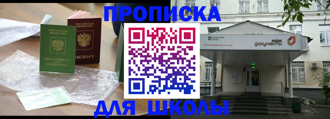 пропишу в квартире в Каргате