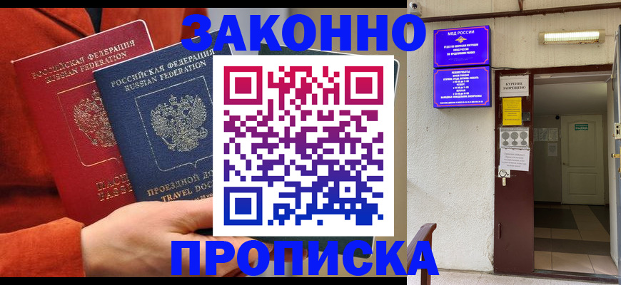 временная регистрация госуслуги в Каргате